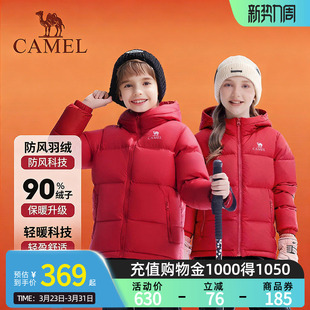 骆驼儿童羽绒服女童红色新年战袍保暖加厚外套冬季新款面包服男童