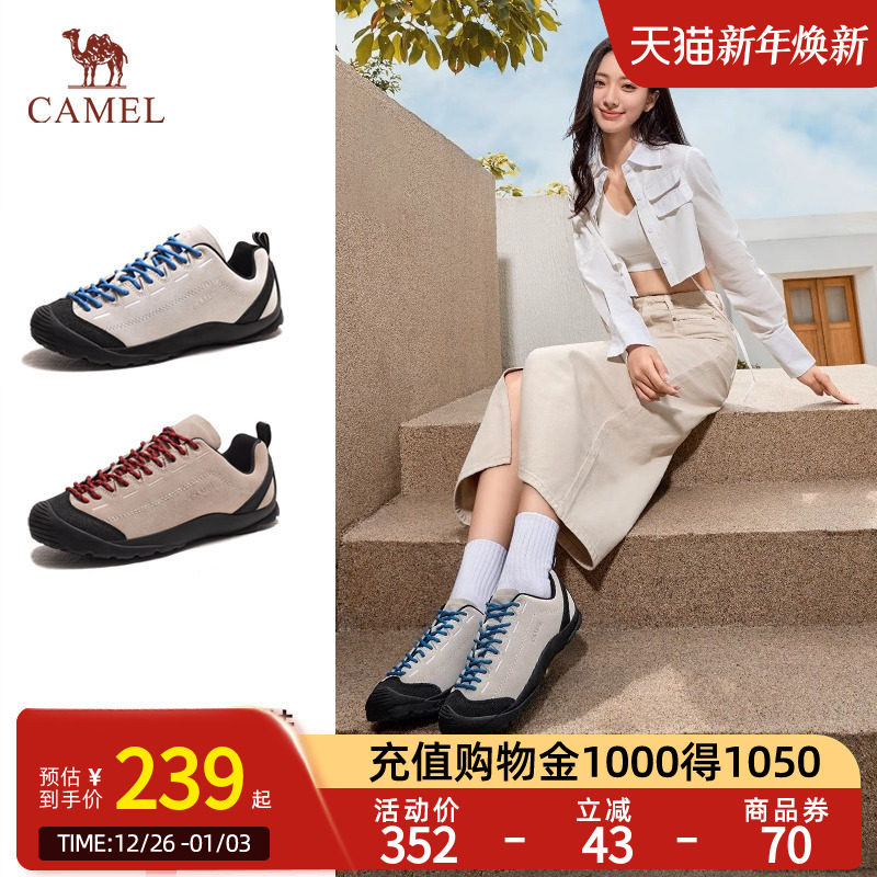 Camel骆驼悦步户外登山鞋丑萌鞋女秋冬新款小丑鞋防滑徒步鞋
