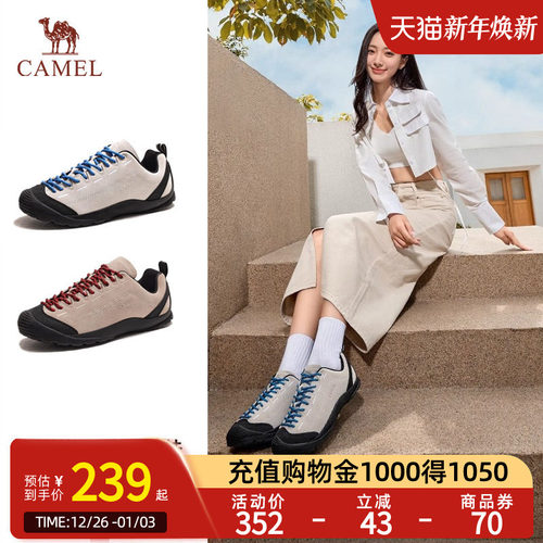 Camel骆驼悦步户外登山鞋丑萌鞋女秋冬新款小丑鞋防滑徒步鞋