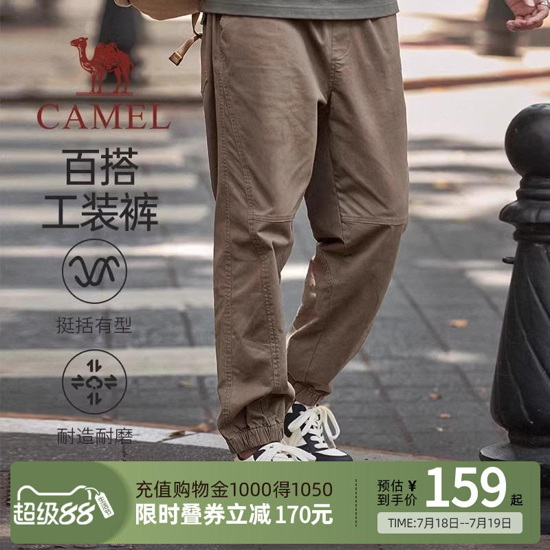 桿M13CW01081  2XL camelװϵװ㴺¿ٴųʵ328.56Ԫ,ۺ109.52/