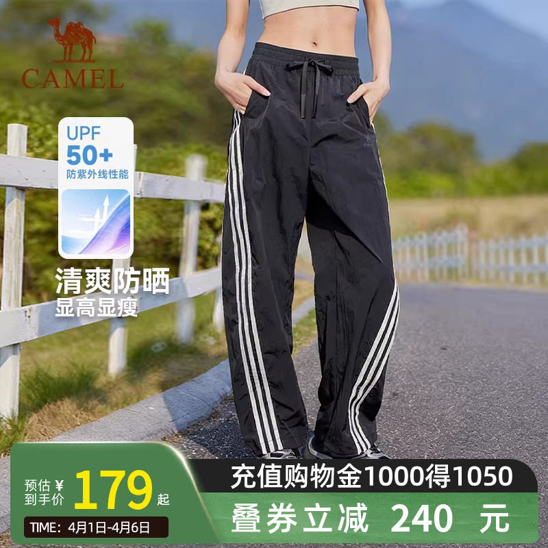 骆驼美式工装长裤子运动女夏薄款直筒三条杠防晒休闲爵士舞跳舞裤