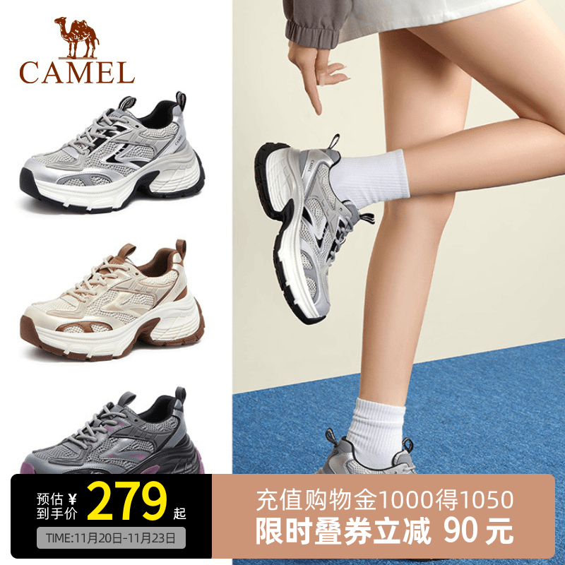 Camel骆驼老爹鞋星辰女鞋新款秋季爆款厚底增高运动休闲鞋女款