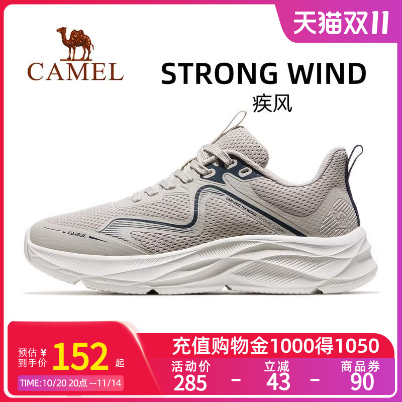 Camel骆驼新款休闲鞋跑步鞋