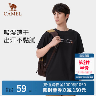 圆领T恤原纱防晒露营上衣男女 穿山 Camel骆驼户外穿搭速干短袖