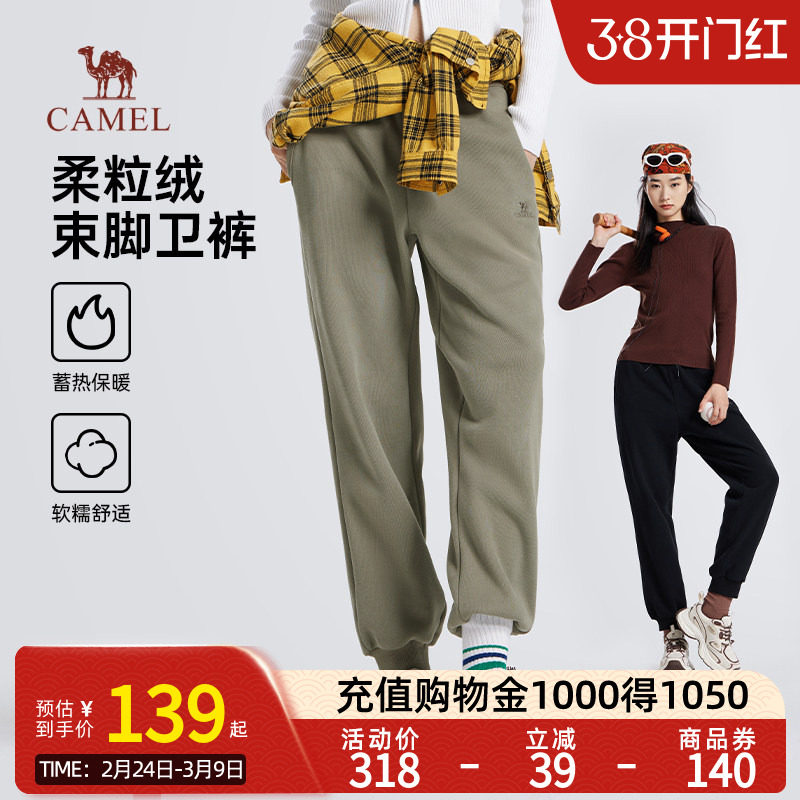 Camel骆驼女装摇粒绒束脚卫裤2025秋冬新款蓄热保暖休闲宽松长裤
