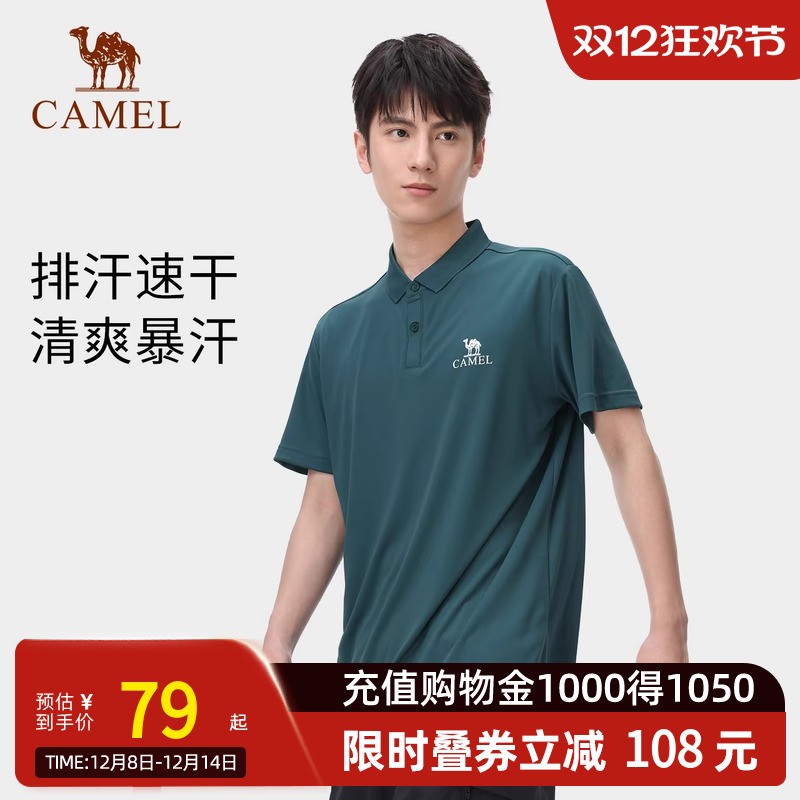 Camel骆驼户外短袖polo衫夏季吸湿透气上衣排汗速干衣女