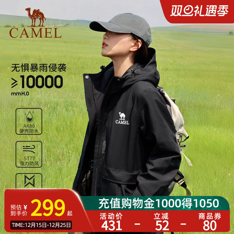 Camel骆驼夹棉款冲锋衣男女硬壳防风防水进藏棉服登山服