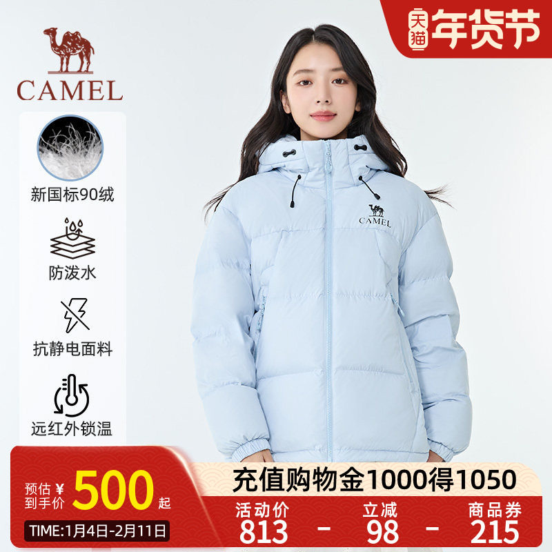 【骆驼黑钻KING】骆驼户外羽绒服王俊凯同款新款保暖面包服流光风