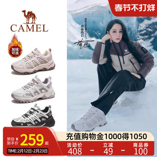Camel骆驼云逸2代登山鞋女2025秋季新款防滑耐磨户外徒步鞋运动鞋