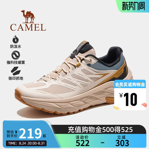 Camel骆驼户外登山鞋秋冬新款防滑减震抓地徒步鞋轻盈舒适女鞋