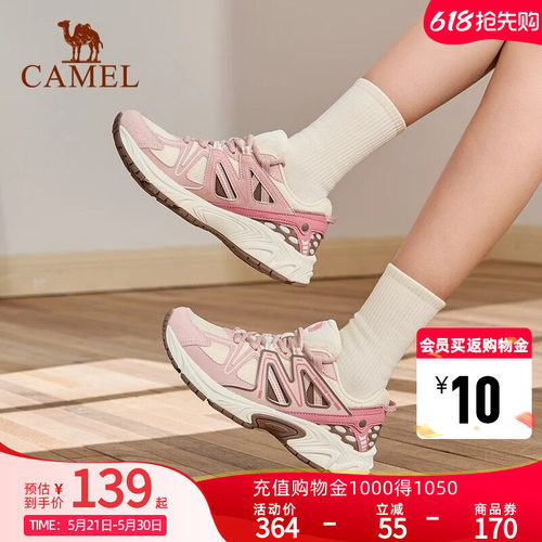 Camel骆驼漫延慢跑鞋女夏新款复古跑鞋透气减震耐磨休闲运动鞋子