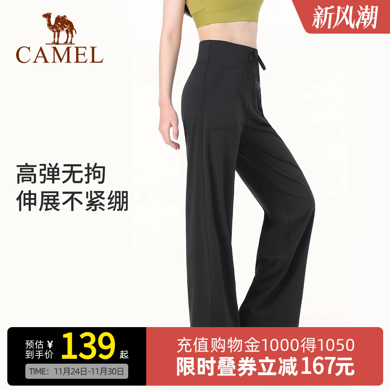 Camel骆驼瑜伽裤女款春夏季休闲阔腿跑步运动裤宽松高弹直筒长裤