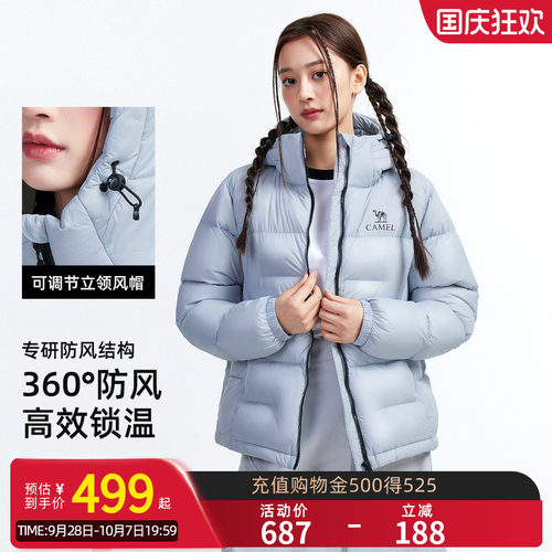 骆驼臻金City户外羽绒服2026秋冬新款男女同款面包服防风保暖外套