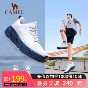 【全地形】骆驼追云运动鞋男黑色网面透气防滑轻便跳绳鞋女跑步鞋