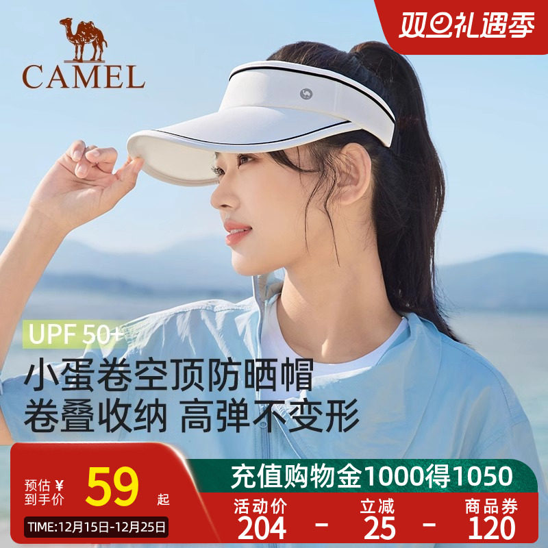 骆驼小蛋卷空顶帽新款夏季UPF50+高倍防晒帽防紫外线全方位遮阳