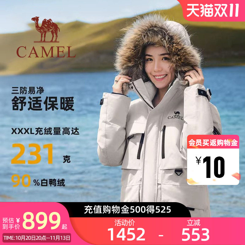 Camel骆驼三防冲锋羽绒服133中长款户外工装风连帽派克服加厚鸭绒