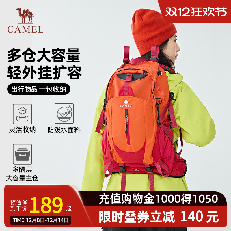Camel旅游防水专业背包双肩包