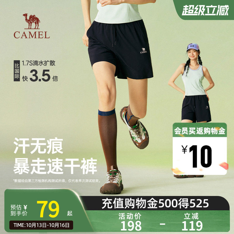 骆驼女装工装短裤2026夏季凉感薄款速干透气抗菌休闲运动五分短裤