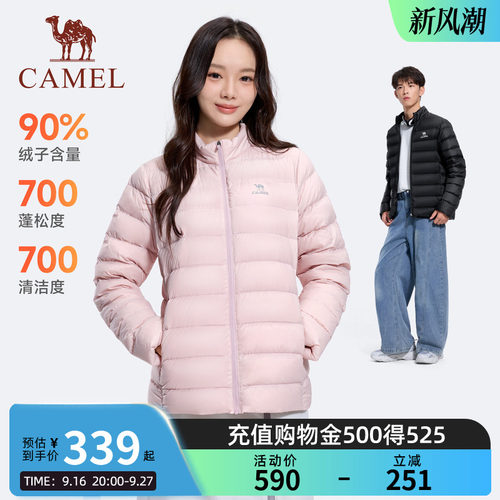 骆驼运动火炉羽绒2026冬季新轻薄排骨羽绒服内胆女生户外保暖外套