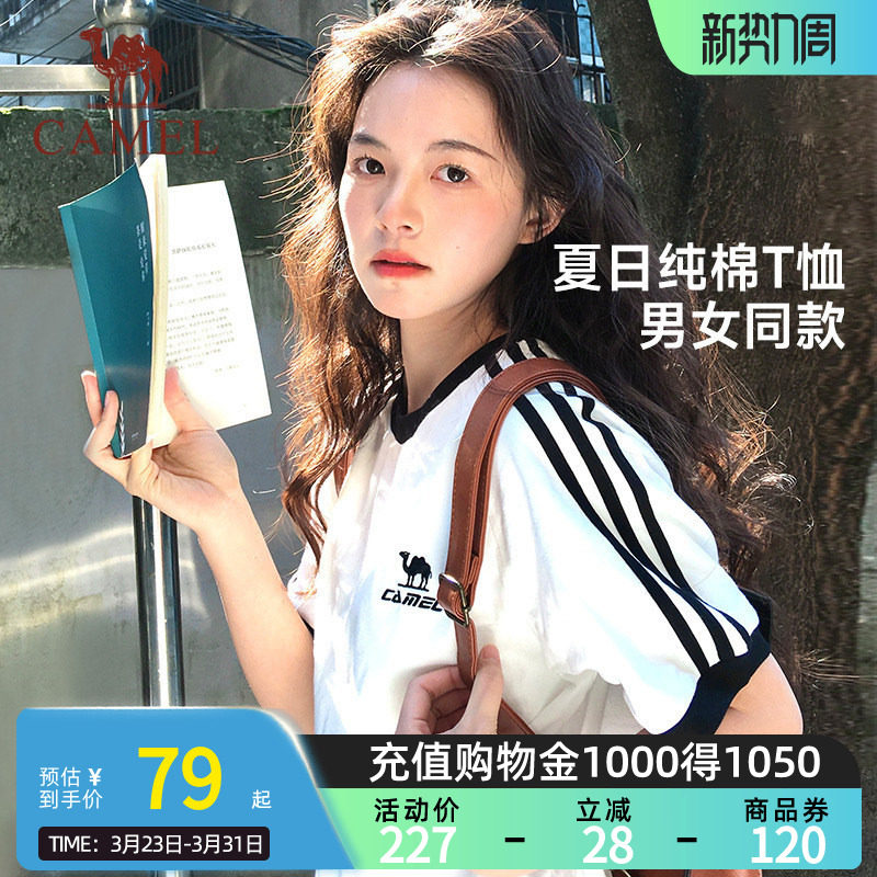 骆驼纯棉T神夏日短袖T恤女春夏新款情侣宽松复古运动休闲上衣男