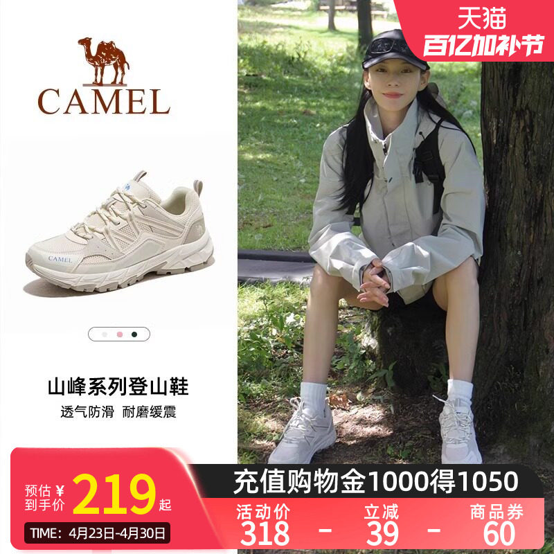 【腾龙】Camel骆驼徒步鞋春夏季登山鞋女防滑轻便专业户外运动鞋