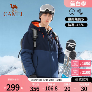 Camel骆驼官方夹棉冲锋衣男女秋冬新款 外套 潮牌男款 户外加厚款