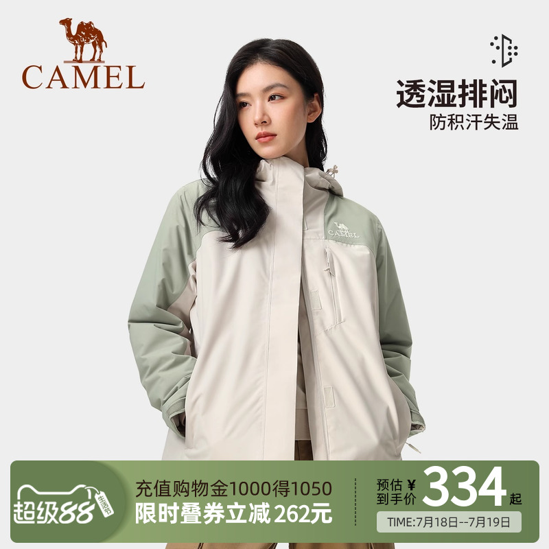 Camel骆驼拼色夹棉冲锋衣男女情侣秋新款棉服外套防水户外登山服