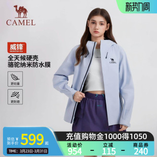 骆驼凯甲硬壳冲锋衣女威锋MICR0TOP TEX防水透汽外套户外登山服装