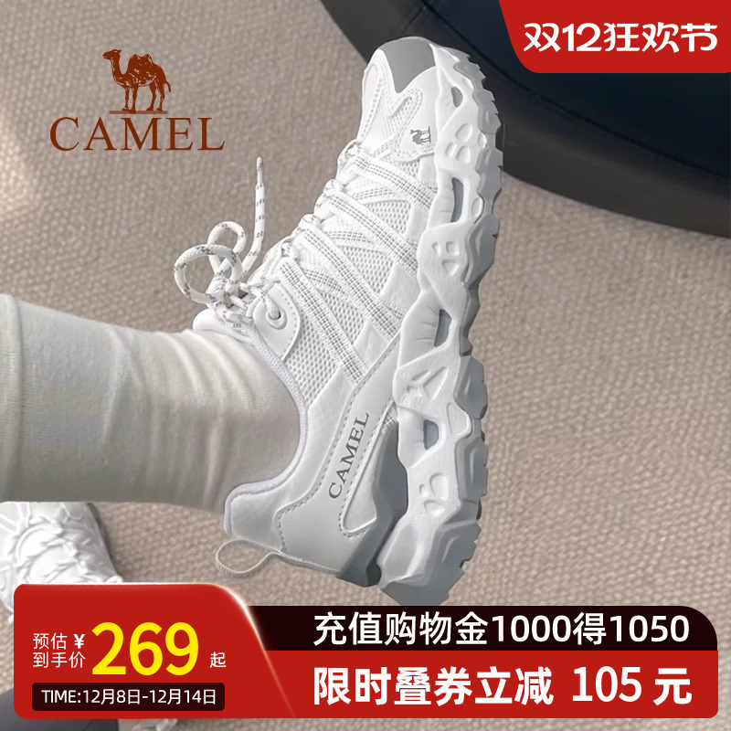 【王俊凯同款】Camel骆驼青岩25年春登山鞋女透气户外运动徒步鞋