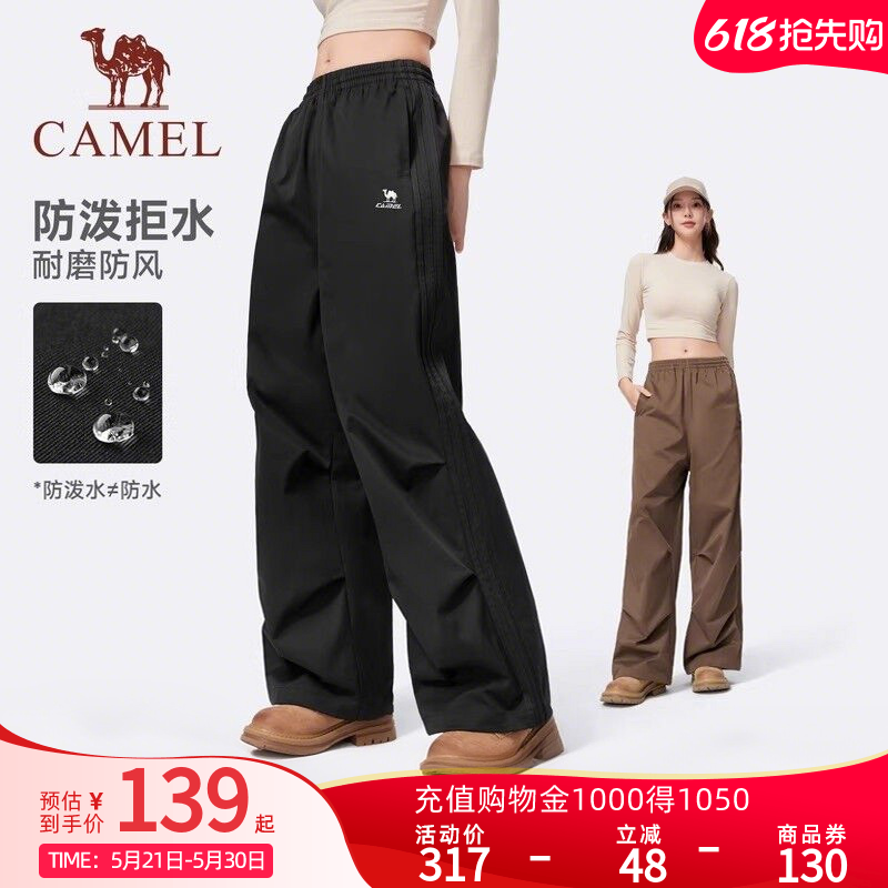 【迪丽热巴同款】骆驼运动工装裤女春夏防泼水直筒户外徒步登山裤