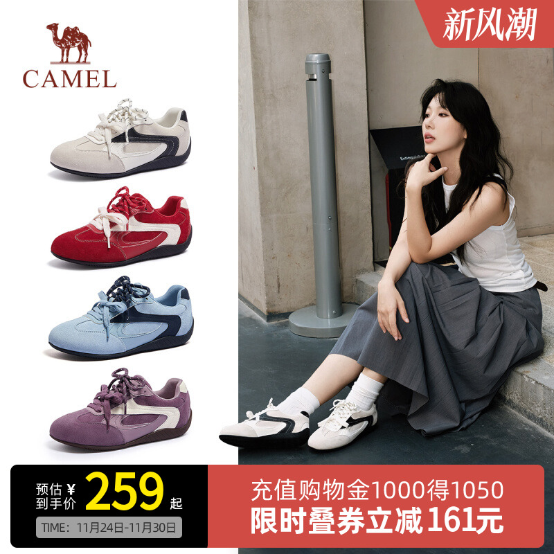 Camel骆驼飞驰德训鞋女鞋2025新款红色鞋子情侣运动休闲板鞋女款