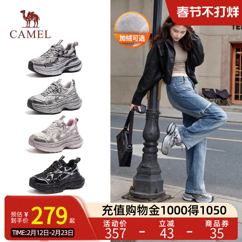 Camel骆驼老爹鞋银月女鞋秋冬新款复古运动鞋加绒厚底增高休闲鞋