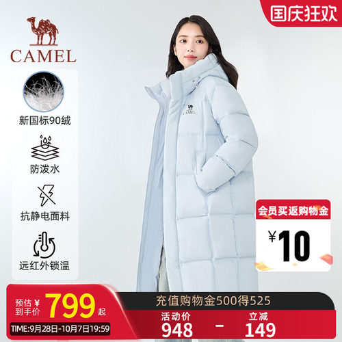 骆驼北影羽绒服户外秋冬新款男女长款保暖防风时尚外套