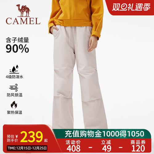 Camel骆驼女装羽绒裤25秋冬新款户外伞兵裤保暖防泼水运动休闲裤
