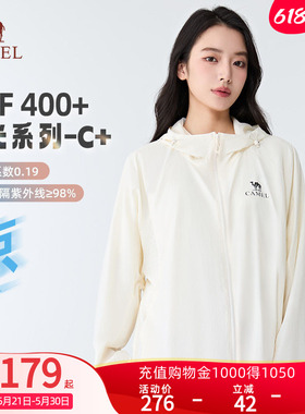 【沐光C+】Camel骆驼防晒衣夏季UPF400+男女款户外宽松凉感防晒服