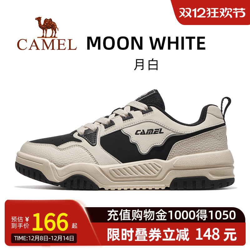 骆驼月白运动鞋情侣款2025秋冬新款休闲鞋子防滑耐磨低帮板鞋男女