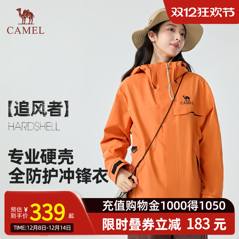 【追风者】Camel骆驼三短外套