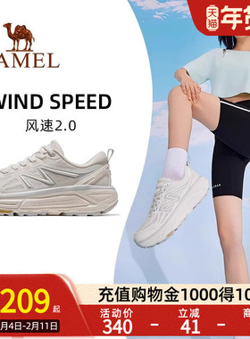 骆驼碳zero风速2运动鞋2025新款户外休闲徒步女鞋跑步鞋子慢跑鞋