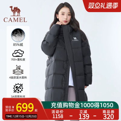 camel骆驼北影大被子羽绒服