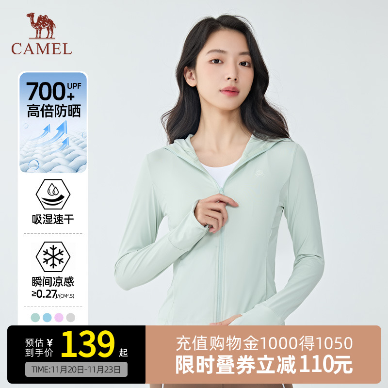 Camel骆驼户外穿搭新款防晒衣