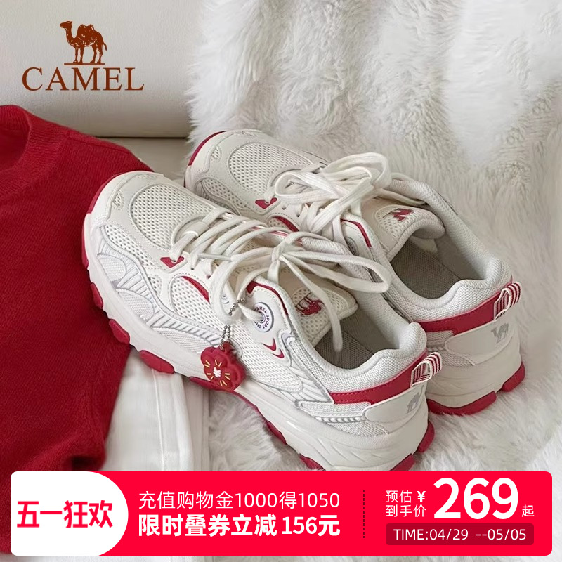 Camel骆驼漫游新年版慢跑鞋复古休闲鞋舒适百搭老爹鞋软底运动鞋