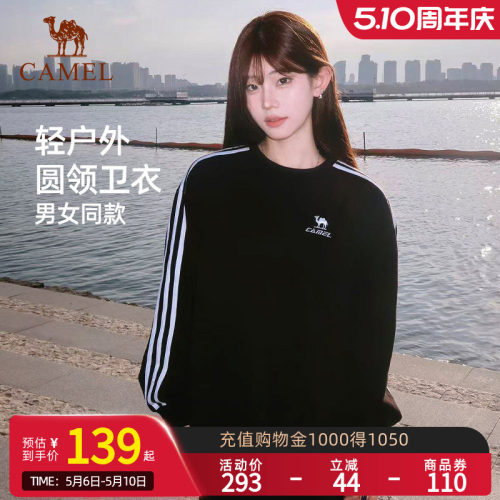Camel骆驼运动卫衣秋季新款时尚圆领套头上衣女款宽松休闲长袖T恤