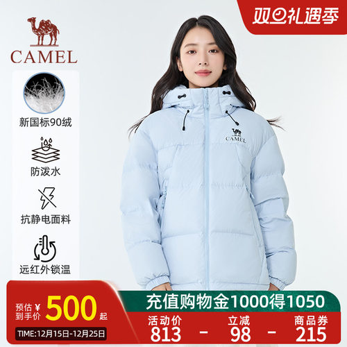 骆驼黑钻KING新款羽绒服