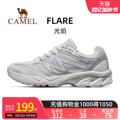 Camel骆驼光焰运动鞋女款2026新款跑步鞋透气减震情侣款慢跑鞋女