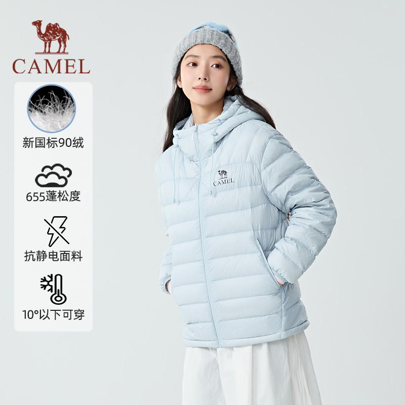 【非卖品】【轻羽】Camel骆驼户外轻暖羽绒服女2025秋冬新款时
