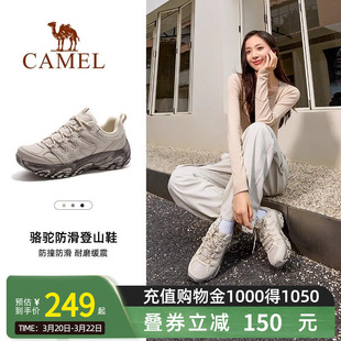 【王俊凯同款】Camel骆驼登山鞋女新款徒步户外运动休闲鞋子