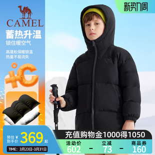 小骆驼儿童羽绒服轻薄款2025新品加厚保暖白鸭绒童装连帽男童外套