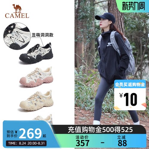 稳定缓震 加固鞋头