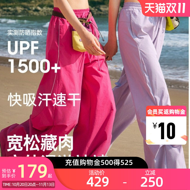 骆驼女装速干工装裤2026夏季新款户外防晒透气宽松休闲长裤子男