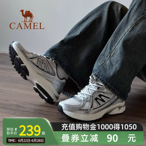 【迪丽热巴同款】Camel骆驼追寻XT休闲运动鞋减震跑步复古慢跑鞋